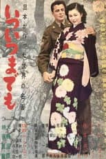 Poster for Forever My Love