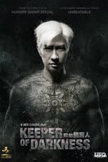 Poster for Keeper of Darkness