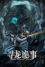 Poster for Dragon Hunting Mystery