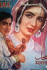 Poster for Mahal