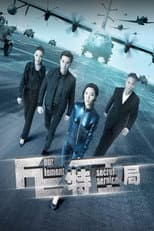 Poster for Four Element Secret Service