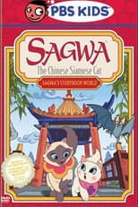Poster for Sagwa, the Chinese Siamese Cat: Sagwa's Storybook World