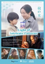 Poster for Light of Intricate Patterns