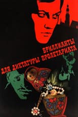 Poster for Diamonds for the Dictatorship of the Proletariat