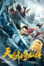 Poster for Heavenly Sword Biography