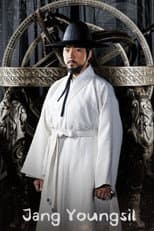 Poster for Jang Yeong Sil