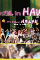 Poster for Hawaii FC Tour 2003 ~Morning Musume.~
