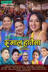 Poster for Rumal Hataima