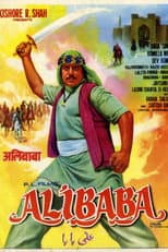 Poster for Alibaba