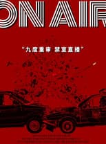 Poster for On Air