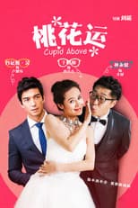 Poster for Cupid Above