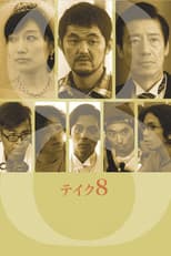 Poster for Take 8