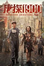 Poster for Detective Chinatown 1900