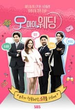Poster for Oh! My Wedding