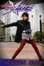 Poster for RIDER TIME: Kamen Rider Shinobi