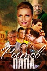 Poster for Rostov-Father