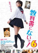Poster for Not in Textbooks 6