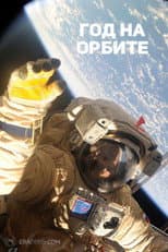 Poster for A Year in Space
