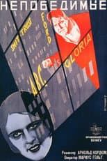 Poster for The Invincibles