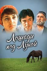 Poster for Horses Under the Moon
