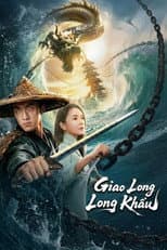 Poster for The Jianglong of Longkuo