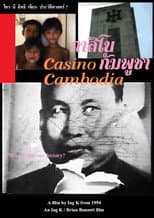 Poster for Casino Cambodia