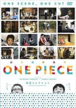 Poster for One Piece! 水玉 COLLECTION