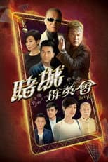 Poster for Bet Hur