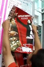 Poster for Making of Capitalist Manifesto