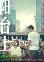 Poster for On the Balcony