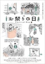 Poster for Festival Day