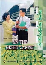 Poster for On the Green Carpet