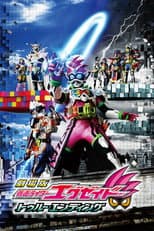 Poster for Kamen Rider Ex-Aid the Movie: True Ending