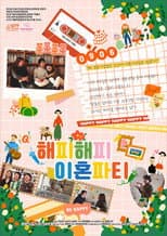 Poster for Happyhappy Divorceparty