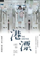 Poster for The Drifter