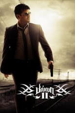 Poster for Billa II