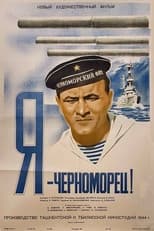 Poster for I Am a Black Sea Sailor