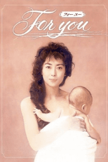 Poster for For You