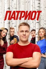 Poster for Season 4