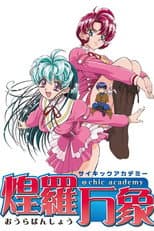Poster for Psychic Academy