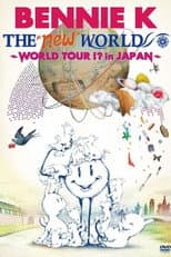 Poster for THE "new" WORLD -WORLD TOUR!? in JAPAN-