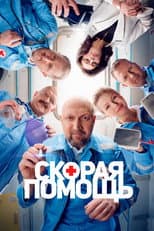 Poster for Season 6