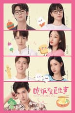 Poster for Chi Fan Cai Shi Zheng Jing Shi