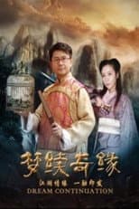 Poster for 梦续奇缘