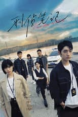 Poster for Murder Notes
