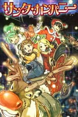 Poster for Santa Company