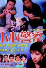 Poster for Watch Out