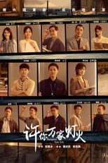 Poster for Enlighten Your Life