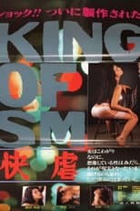 Poster for King of SM: Pleasure and Cruelty