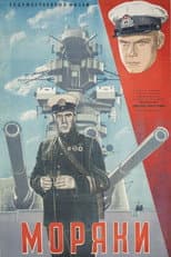 Poster for Sailors
